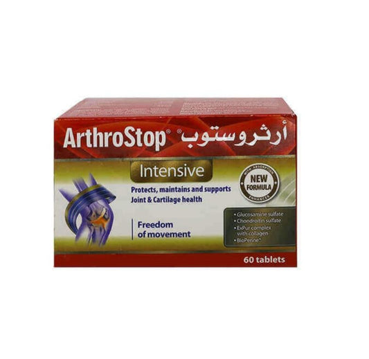 ولمارك أرثروستوب انتنسيف 60 قرص