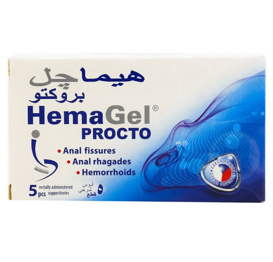 هيماجل بروكتو تحاميل 5 تحميلة