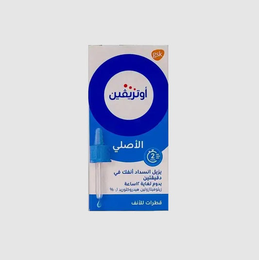 اوتريفين %0.1 قطرة 10 مل