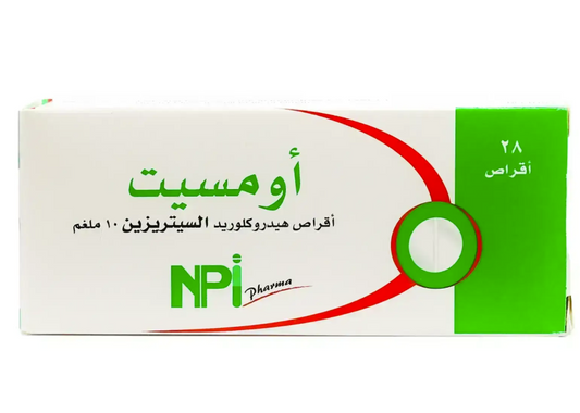 أومسيت 10 مجم 28 قرص